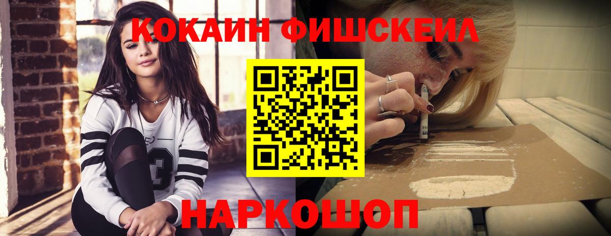 Кокаин Боливия  Вход с VPN  Cocaine  Калач-на-Дону  Cocaine Боливия 