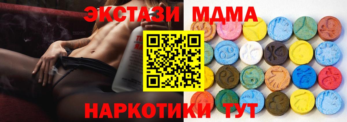 Ecstasy louis Vuitton Калач-на-Дону