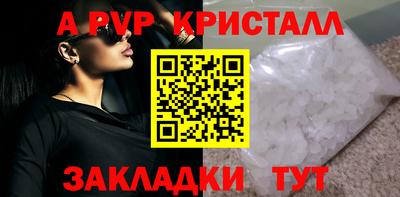 мефедрон Берёзовский