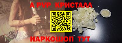 мефедрон Берёзовский