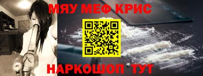 гашиш Бийск