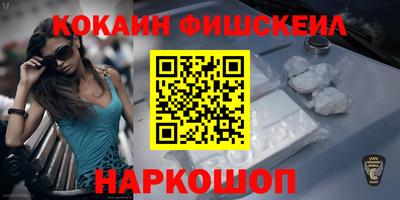 гашиш Бийск