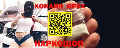 mix Беслан