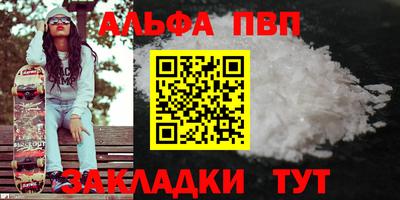 мефедрон Берёзовский