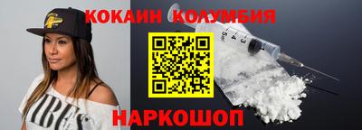 гашиш Бийск