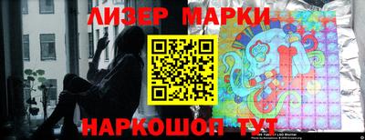 гашиш Бийск