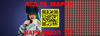 мефедрон Берёзовский