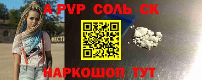 гашиш Бийск