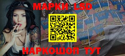 мефедрон Берёзовский