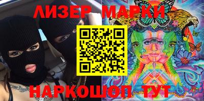 гашиш Бийск