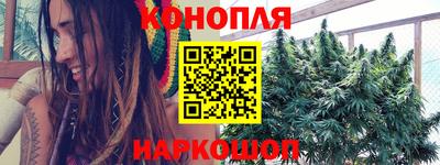 гашиш Бийск