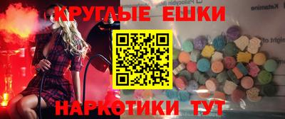 гашиш Бийск