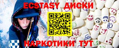 mix Беслан