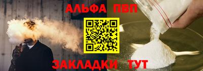 гашиш Бийск