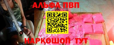 дживик Долгопрудный