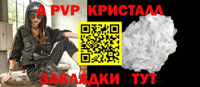 гашиш Бийск