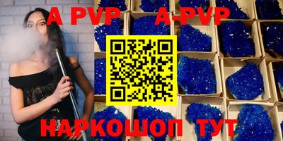 мефедрон Берёзовский