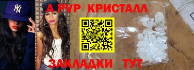 мефедрон Берёзовский
