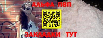 гашиш Бийск