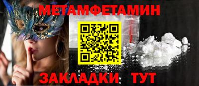 мефедрон Берёзовский