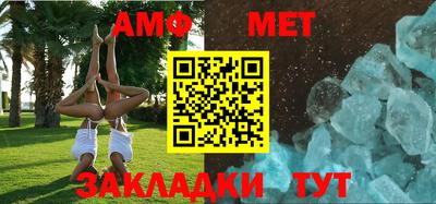 гашиш Бийск