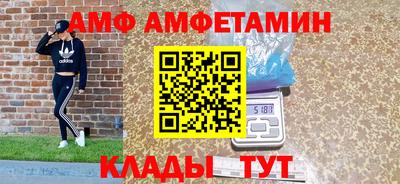 мефедрон Берёзовский