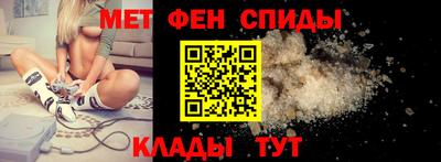 мефедрон Берёзовский