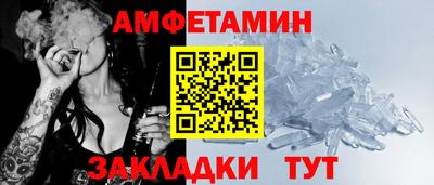 мефедрон Берёзовский