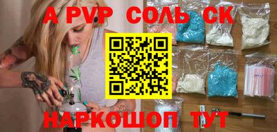 гашиш Бийск