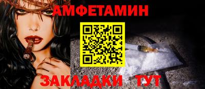 мефедрон Берёзовский