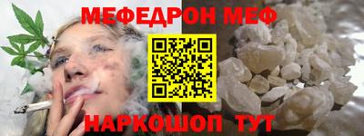 мефедрон Берёзовский