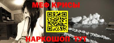 мефедрон Берёзовский