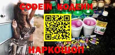mix Беслан