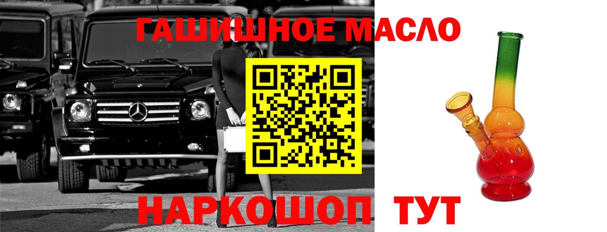 Экстази  Вход с VPN  Кокаин  Марихуана  A PVP СОЛЬ   МЕТАМФЕТАМИН  Меф кристаллы  ГАШИШ  Калач-на-Дону  ГАШ  LSD-25 