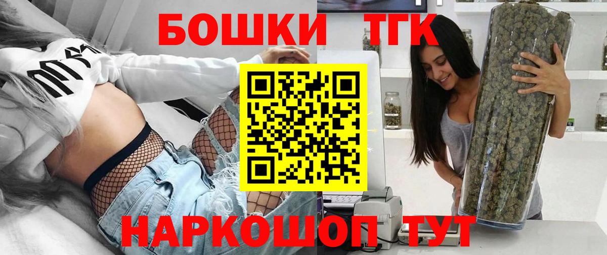 Бошки марихуана OG Kush  Бошки Шишки MAZAR  Вход с VPN  Калач-на-Дону  Каннабис MAZAR 